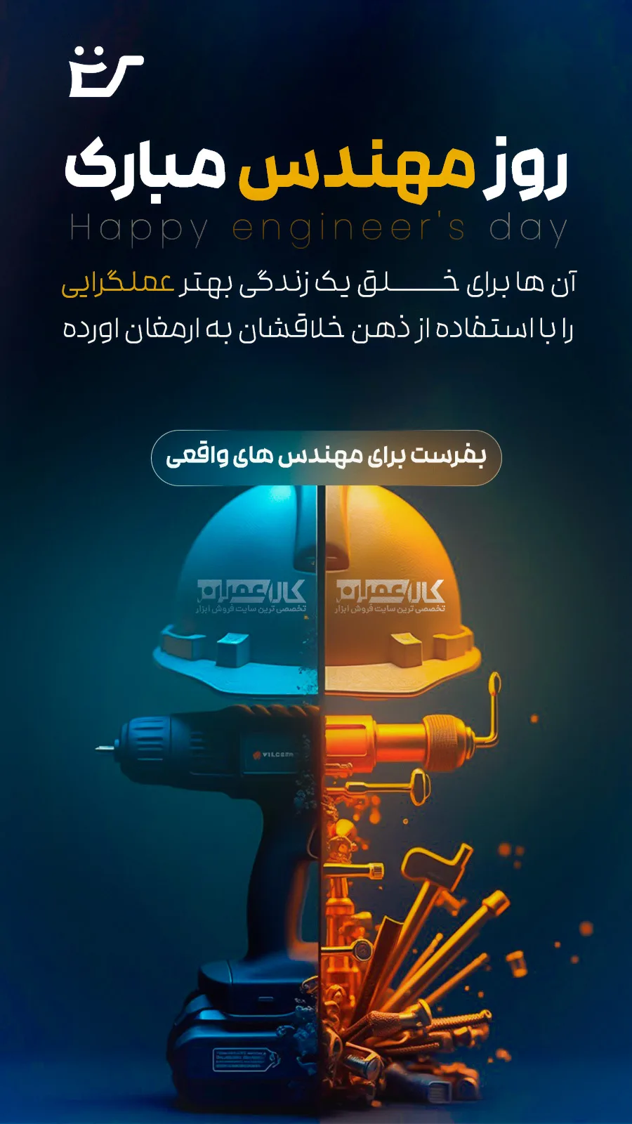 استوری-نهایی